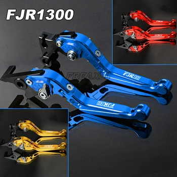 CNC Motorbike Accessories Motorcycle Brake Clutch Levers Adjustable Foldable Extendable For Yamaha FJR 1300 FJR1300 2003-2016
CNC Motorbike Accessories Motorcycle Brake Clutch Levers Adjustable Foldable Extendable For Yamaha FJR 1300 FJR1300 2003-2016