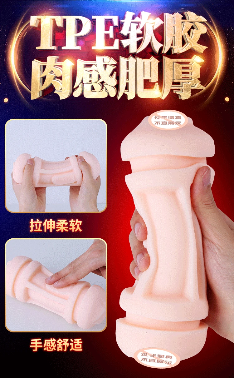 Электро Мастурбатор Для Мужчин Порно