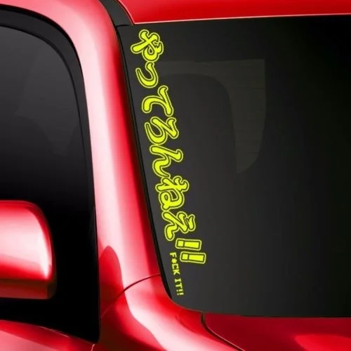 For Fck It Japanese Writing Graphics Symbol Car Windshield Racing Body Decal Sticker
For Fck It Japanese Writing Graphics Symbol Car Windshield Racing Body Decal Sticker