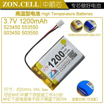 3.7v li po li-ion batteries lithium polymer battery 3 7 v lipo li ion rechargeable lithium-ion for 523450 80 degrees centigrade
3.7v li po li-ion batteries lithium polymer battery 3 7 v lipo li ion rechargeable lithium-ion for 523450 80 degrees centigrade