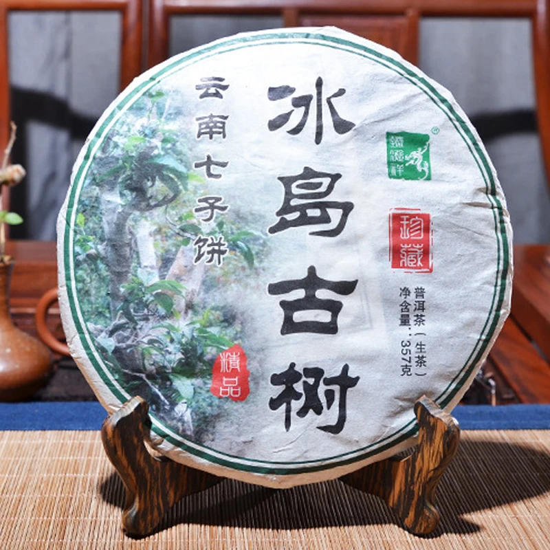 

China Iceland Natural organic Raw pu er tea A+ YunNan Green tea Chinese shen puer tea puerh pu erh tea