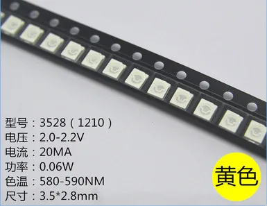 100 шт. желтый POWER TOP 1210 3528 SMD SMT PLCC-2 1500MCD ультра яркий светодиодный Новый светильник