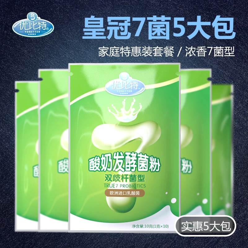 10 pcs/100G/LOT 1G FOR 0.5-1L MILK Yogurt STARTER Powder Bacteria Maker Food SLIM WEIGHT Yeast Lactic Acid Bacteria Cooking TOOL
10 pcs/100G/LOT 1G FOR 0.5-1L MILK Yogurt STARTER Powder Bacteria Maker Food SLIM WEIGHT Yeast Lactic Acid Bacteria Cooking TOOL