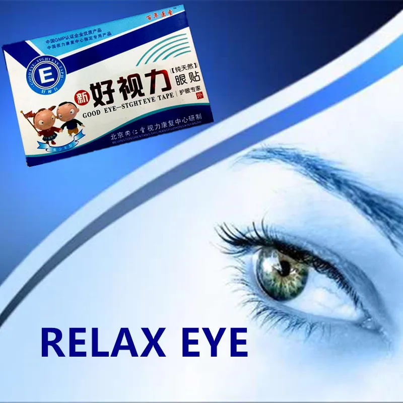 16bags 32pcs nano technology eye care myopia cataracts and glaucoma Treatment cure eye mask young teenager people relax massage
16bags 32pcs nano technology eye care myopia cataracts and glaucoma Treatment cure eye mask young teenager people relax massage