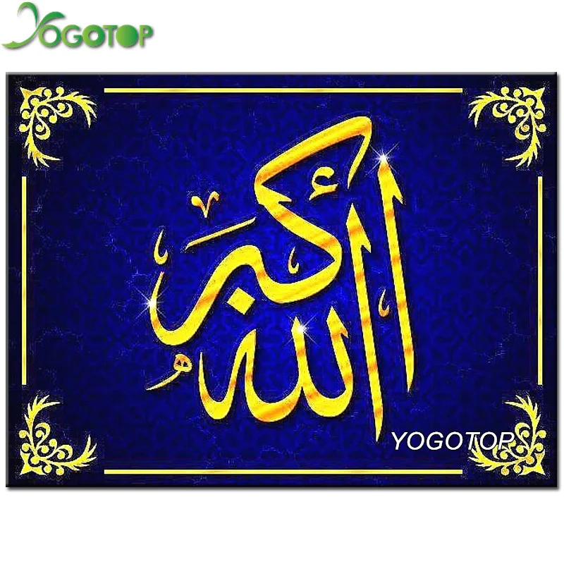 YOGOTOP 5D Mosaic Picture Diamond Embroidery Muslim Diy Diamond Painting Cross Stitch Pattern Square Rhinestone Needlework VS597
YOGOTOP 5D Mosaic Picture Diamond Embroidery Muslim Diy Diamond Painting Cross Stitch Pattern Square Rhinestone Needlework VS597