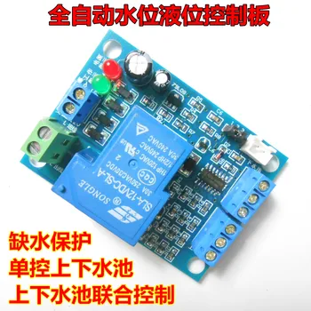 Automatic Electronic Water Level Controller Water Tower Tank Automatic Water Supply Switch Pump Floating Ball Level Switch
Automatic Electronic Water Level Controller Water Tower Tank Automatic Water Supply Switch Pump Floating Ball Level Switch