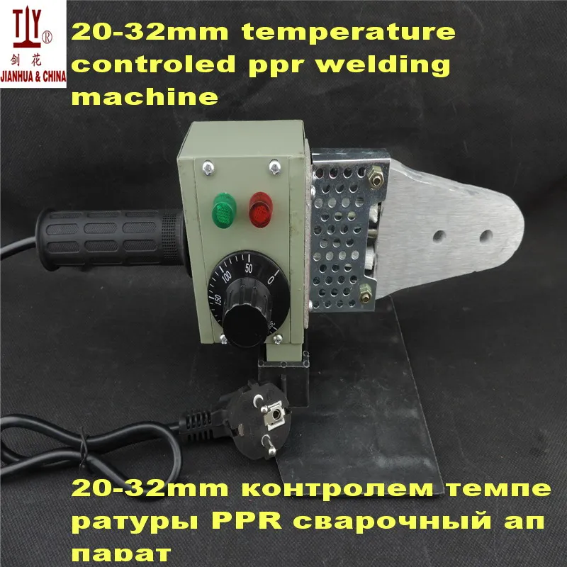 1Temperature controled welding plastics machine ppr pipe welder termofusion ppr machines, without die head 20-32mm plumber tools
1Temperature controled welding plastics machine ppr pipe welder termofusion ppr machines, without die head 20-32mm plumber tools