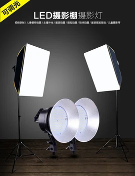 Photography small studio lamp LED Lighting Kit with Light Stand and LED Lamp CD50
Photography small studio lamp LED Lighting Kit with Light Stand and LED Lamp CD50