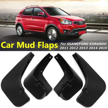 For SsangYong Korando New Actyon C200 2011-2015 Mud Flaps Splash Guards Fender Mudguards Mudflaps Car Accessories
For SsangYong Korando New Actyon C200 2011-2015 Mud Flaps Splash Guards Fender Mudguards Mudflaps Car Accessories