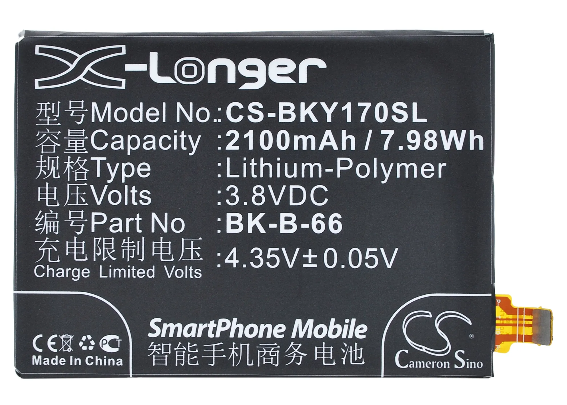 Высококачественный аккумулятор Cameron Sino 2100 мАч BK B 66 для BBK VIVO Y17 Y17t Y17W|2100mah battery|cameron