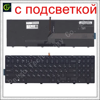 Russian Backlit keyboard for DELL P51F 0G7P48 PK1313G4A06 0KPP2C 490.00H07-0L0A MP-13N73US-442 NSK-LR0BC PK1313G1B00 0HHCC8 RU
Russian Backlit keyboard for DELL P51F 0G7P48 PK1313G4A06 0KPP2C 490.00H07-0L0A MP-13N73US-442 NSK-LR0BC PK1313G1B00 0HHCC8 RU