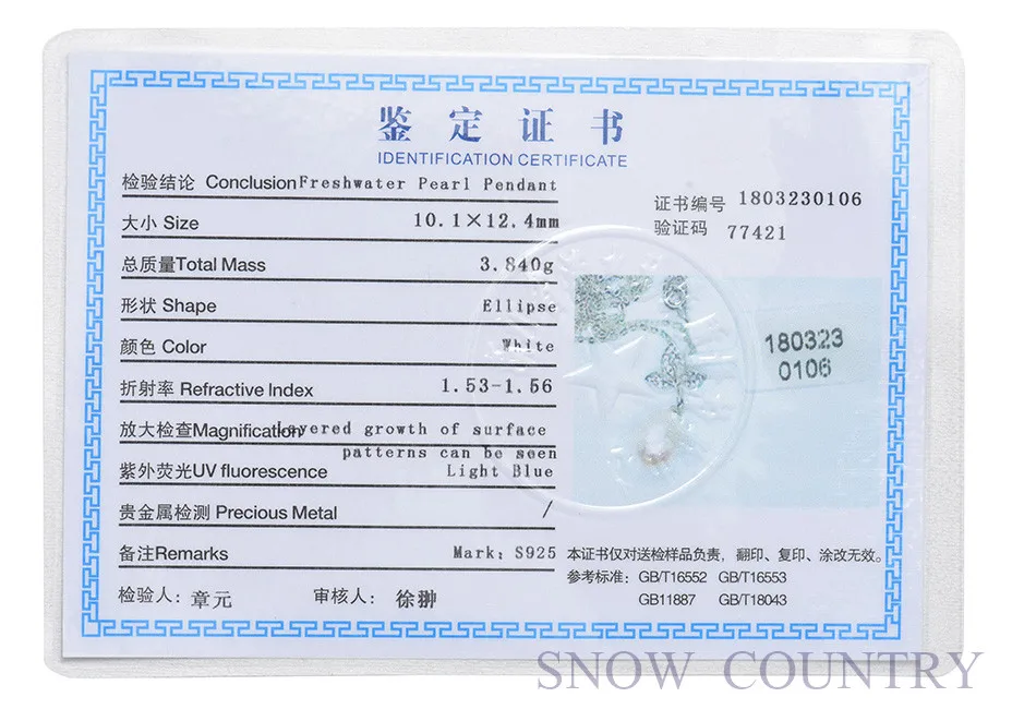 DZ-S925-01-Details-11