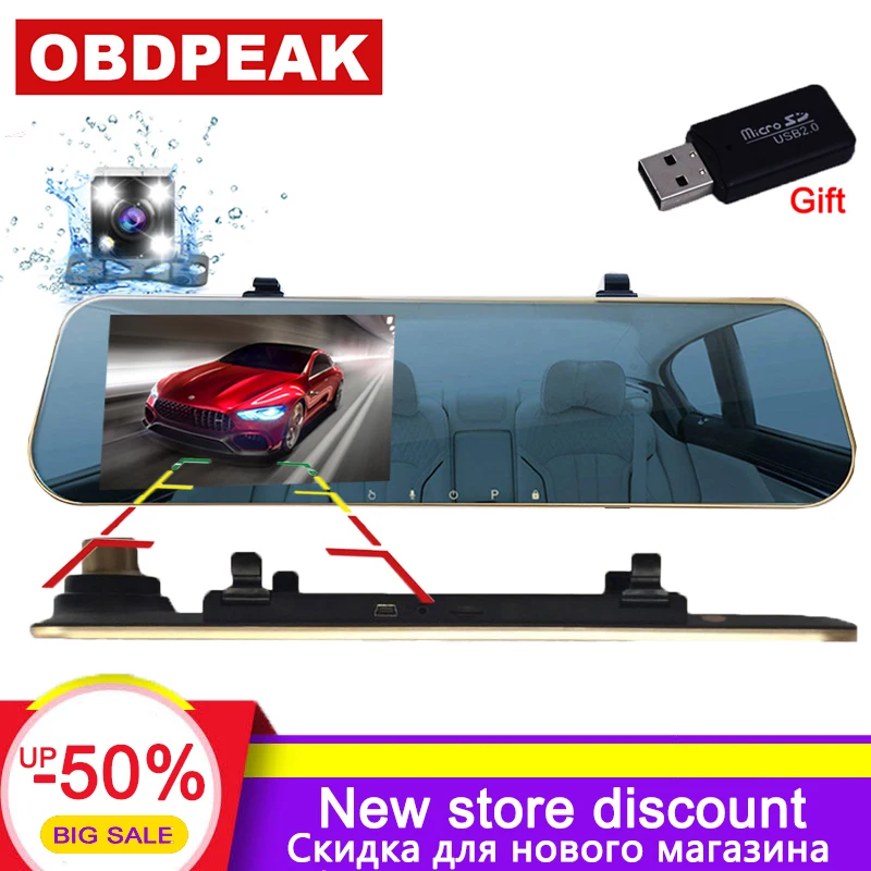 DVR 4.3 Dash cam Car DVR Mirror Digital Video Recorder Auto Registrator Camcorder FHD 1080P Rearview Camera car rearview mirror
DVR 4.3 Dash cam Car DVR Mirror Digital Video Recorder Auto Registrator Camcorder FHD 1080P Rearview Camera car rearview mirror
