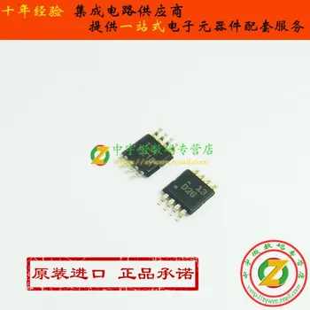 ADS8326IBDGKR ADS8326IBDGKT ADS8326 D26 MSOP8 Original authentic and new Free Shipping IC
ADS8326IBDGKR ADS8326IBDGKT ADS8326 D26 MSOP8 Original authentic and new Free Shipping IC