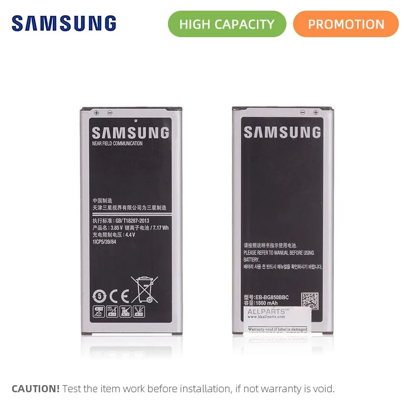 Оригинальный аккумулятор для Samsung Galaxy Alpha G850F G8508 G850M G8509V G8508S EB-BG850BBC 2000 мАч |