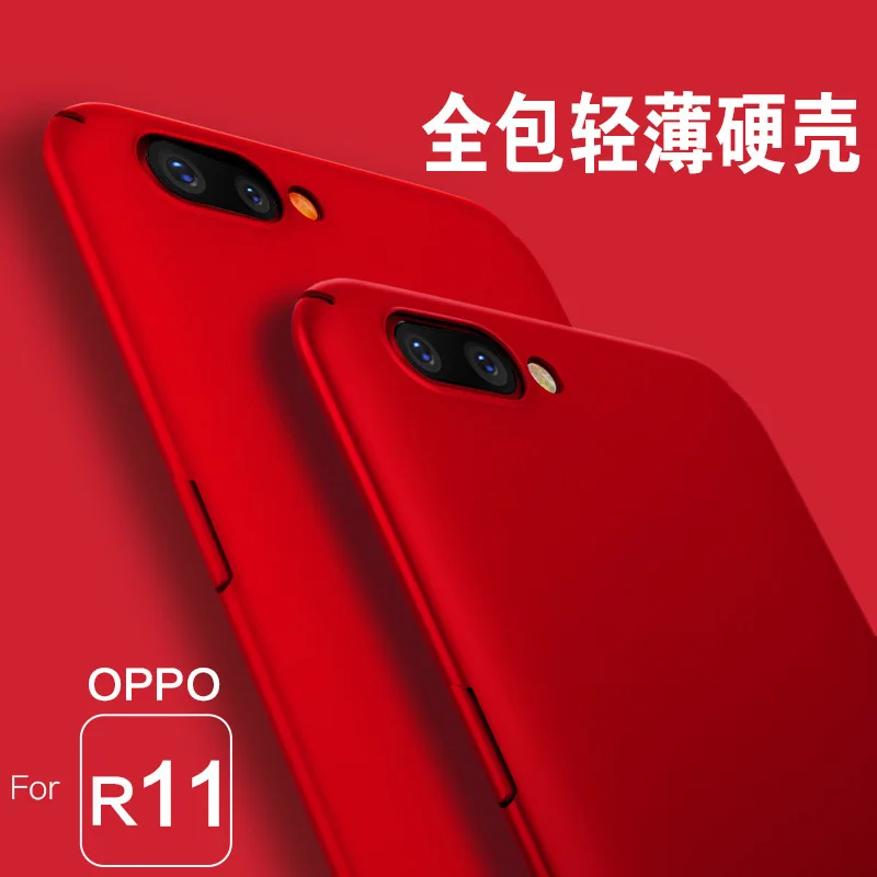 For OPPO R11 Mobile Phone Case Simple TPU Plain Thin Hard Cover Shell Matte Grinding Sand Protect Back Cover Bag With 5.5'' inch
For OPPO R11 Mobile Phone Case Simple TPU Plain Thin Hard Cover Shell Matte Grinding Sand Protect Back Cover Bag With 5.5'' inch