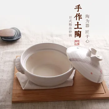 Chinese cooker pot sakura casserole household ceramic fire resistant rice congee braised chicken steamed rice soup hot pot 
Chinese cooker pot sakura casserole household ceramic fire resistant rice congee braised chicken steamed rice soup hot pot
