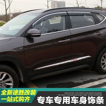 CHROME SIDE DOOR LINING DECORATION BODY MOULDING TRIM BEZEL STYLING COVER PROTECTOR GARNISH FIT FOR 2015 -2017 HYUNDAI TUCSON
CHROME SIDE DOOR LINING DECORATION BODY MOULDING TRIM BEZEL STYLING COVER PROTECTOR GARNISH FIT FOR 2015 -2017 HYUNDAI TUCSON