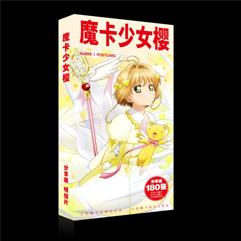 180 pcs/Set Anime Card Captor Sakura Postcard Toy Greeting Card for Magic Sticker of Paper Gift Card
180 pcs/Set Anime Card Captor Sakura Postcard Toy Greeting Card for Magic Sticker of Paper Gift Card