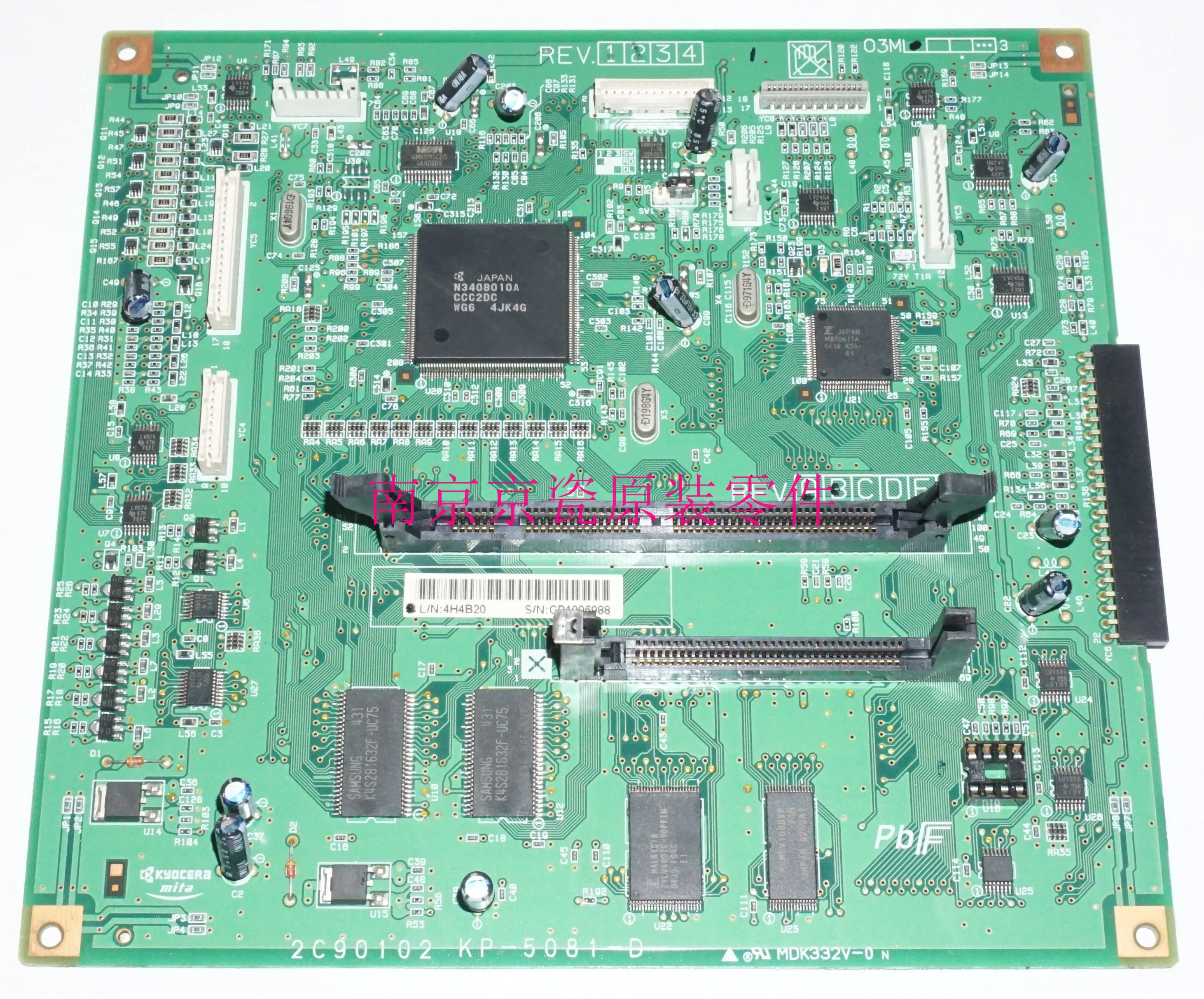 Used Well Kyocera 2C968190 PCB MAIN ASSY for:KM-1620 2020
Used Well Kyocera 2C968190 PCB MAIN ASSY for:KM-1620 2020