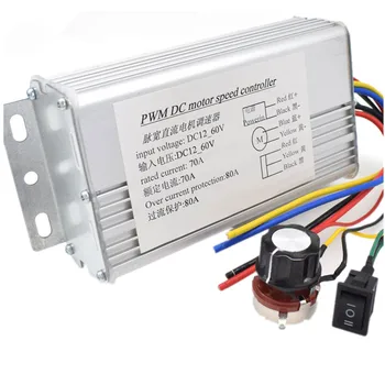 DC12V24V36V 70A PWM DC Motor Controller Motor governor Forward rotation reverse switch Two-way controller
DC12V24V36V 70A PWM DC Motor Controller Motor governor Forward rotation reverse switch Two-way controller