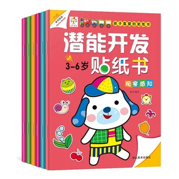 6pcs/set children manga Sticker Education products Kids colouring Books Toys Baby Stickers Games drawing book baby Enlightenment
6pcs/set children manga Sticker Education products Kids colouring Books Toys Baby Stickers Games drawing book baby Enlightenment
