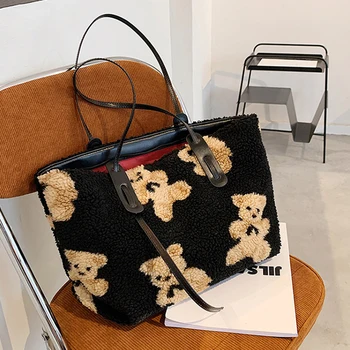 Cute Lamb Swool Bears Women Shoulder Bag High Capacity Tote Bags For Women Winter Soft Plush Women's Handbags Large Shopper Bag
Cute Lamb Swool Bears Women Shoulder Bag High Capacity Tote Bags For Women Winter Soft Plush Women's Handbags Large Shopper Bag