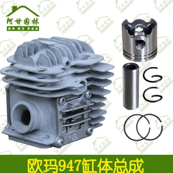 Original 42mm Oleo Mac 947 Chain Saw Cylinder Assembly Cylinder Liner Piston Ring Garden Gasoline Logging Saw Accessories
Original 42mm Oleo Mac 947 Chain Saw Cylinder Assembly Cylinder Liner Piston Ring Garden Gasoline Logging Saw Accessories