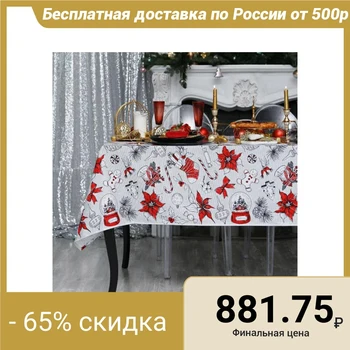 Tablecloth "Dolyana" New Year's mood 250x149 cm, 100% cotton, 164 g / m2 5135295
Tablecloth "Dolyana" New Year's mood 250x149 cm, 100% cotton, 164 g / m2 5135295