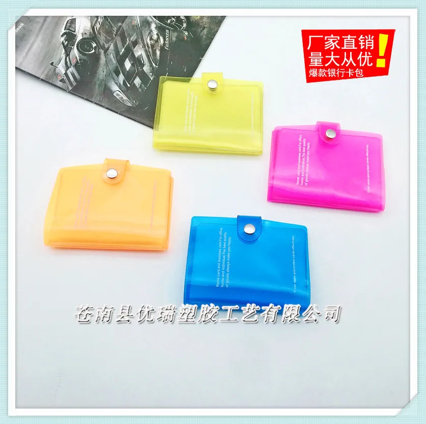 Transparent PVC Card Bag Inner Pages Gift Bank Anti-Interference Anti-Degaussing Card Holder
Transparent PVC Card Bag Inner Pages Gift Bank Anti-Interference Anti-Degaussing Card Holder