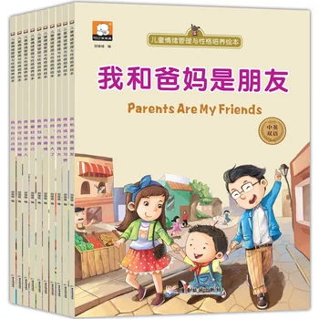 10 books / Chinese-English Bilingual Picture Story Book Early Childhood Enlightenment Story Book Picture Book
10 books / Chinese-English Bilingual Picture Story Book Early Childhood Enlightenment Story Book Picture Book