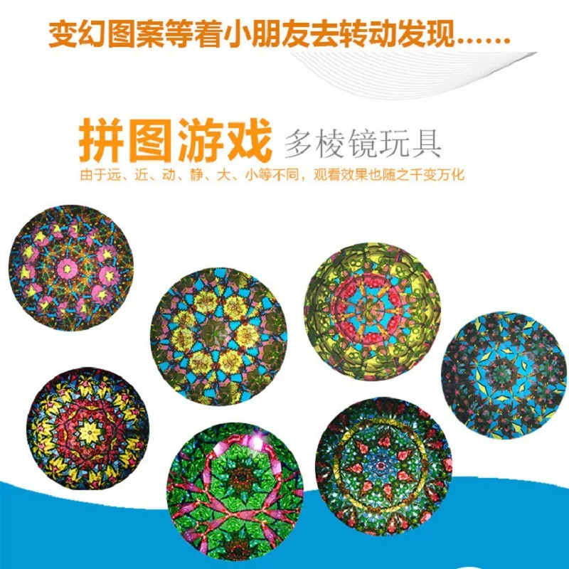 Children Science Experiment Kaleidoscope Magical Fantasy Flexible Within jing wang Cylinder with duo ling Mirror Toy Polygon Pri
Children Science Experiment Kaleidoscope Magical Fantasy Flexible Within jing wang Cylinder with duo ling Mirror Toy Polygon Pri