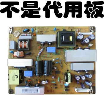 32LD325 Origional Product Liquid Crystal TV Power Power Supply Board EAX63985401/5 LGP32 a 11P
32LD325 Origional Product Liquid Crystal TV Power Power Supply Board EAX63985401/5 LGP32 a 11P