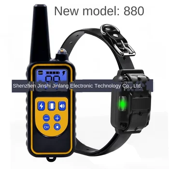 1000 M Anti-barking And Barking Device Dog Trainer Ultrasonic Barking Pet Electric Shock Dog Neck Cover Dog Collar
1000 M Anti-barking And Barking Device Dog Trainer Ultrasonic Barking Pet Electric Shock Dog Neck Cover Dog Collar