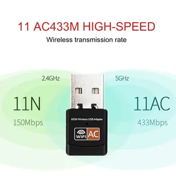 600Mbps Wireless Network Card Dual Band Wireless Network Card Computer Mini USB WiFi Adapter
600Mbps Wireless Network Card Dual Band Wireless Network Card Computer Mini USB WiFi Adapter