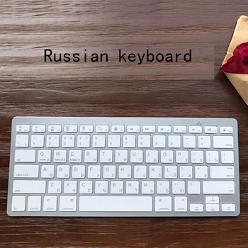 Russian Keyboard Bluetooth Wireless Keyboard Holder Keyboards Spanish German French En Keyboard For Tablet IOS Windows Android
Russian Keyboard Bluetooth Wireless Keyboard Holder Keyboards Spanish German French En Keyboard For Tablet IOS Windows Android