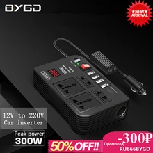 BYGD 300W Car Inverter DC 12V to AC 220V Power Converter Splitter 4 USB Fast Charging Universal Socket Smart Voltage Monitor
BYGD 300W Car Inverter DC 12V to AC 220V Power Converter Splitter 4 USB Fast Charging Universal Socket Smart Voltage Monitor