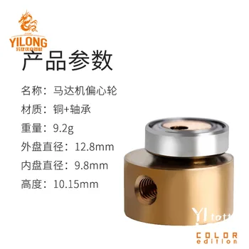 Motor Bearing Eccentric Shaft Adjustable Direct-driven Motor Machine Eccentric Wheel Tattoo Motor Spare Parts Beauty
Motor Bearing Eccentric Shaft Adjustable Direct-driven Motor Machine Eccentric Wheel Tattoo Motor Spare Parts Beauty
