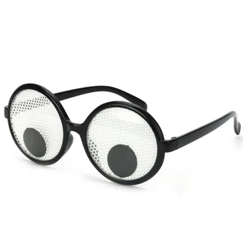 Funny Googly Eyes Goggles Shaking Eyes Party Glasses And Toys For Party Cosplay Costume
Funny Googly Eyes Goggles Shaking Eyes Party Glasses And Toys For Party Cosplay Costume