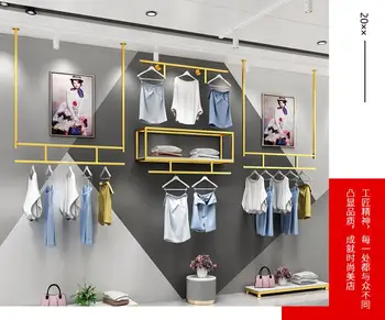 Clothing store display shelf floor type golden children's clothing rack display rack clothes rack wall hanging clothes pole
Clothing store display shelf floor type golden children's clothing rack display rack clothes rack wall hanging clothes pole