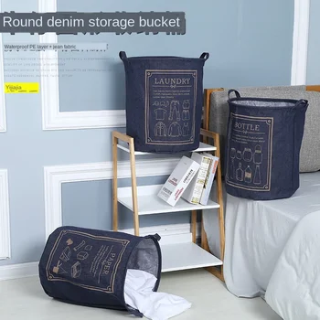 Denim Circular Storage Basket Dirty Clothes Basket Storage Bucket Multi Purpose Fabric Foldable Household Waterproof Round 30L
Denim Circular Storage Basket Dirty Clothes Basket Storage Bucket Multi Purpose Fabric Foldable Household Waterproof Round 30L