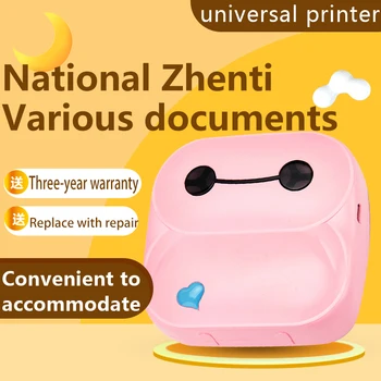 GOOJPRT Bluetooth Portable Mini Printer Photo printer Pocket Mini Sticker Thermal printer for Android iOS phone Oversea Version
GOOJPRT Bluetooth Portable Mini Printer Photo printer Pocket Mini Sticker Thermal printer for Android iOS phone Oversea Version