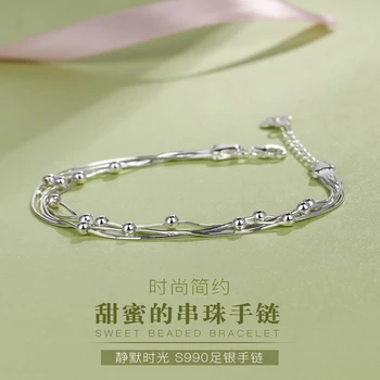99 sterling silver bracelet ladies Korean fashion multi-layer thin chain beaded jewelry girls holiday gifts
99 sterling silver bracelet ladies Korean fashion multi-layer thin chain beaded jewelry girls holiday gifts