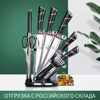 Kitchen 8 in 1 Knives Chef Knife Bread Utility Paring Cleaver Knifes Set Stainless Steel Blade Sharpener Peeler Kitchen Scissors
Kitchen 8 in 1 Knives Chef Knife Bread Utility Paring Cleaver Knifes Set Stainless Steel Blade Sharpener Peeler Kitchen Scissors