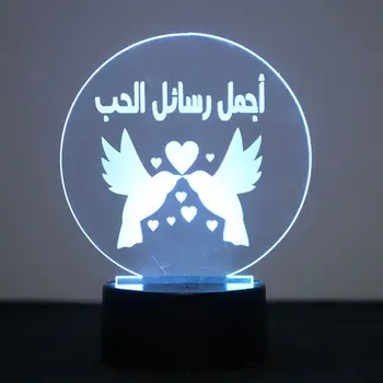 Creative EID Mubarak LED Night Light 5 Pattern Optional Ramadan Table Desk Lamp Muslim Party Decor
Creative EID Mubarak LED Night Light 5 Pattern Optional Ramadan Table Desk Lamp Muslim Party Decor