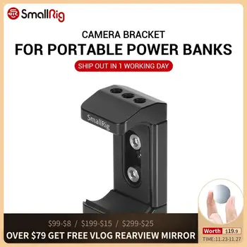 SmallRig Camera Bracket Power Bank Clamp Holder fr Portable Power Banks for Power bank with width ranging from 51mm to 87mm 2336
SmallRig Camera Bracket Power Bank Clamp Holder fr Portable Power Banks for Power bank with width ranging from 51mm to 87mm 2336