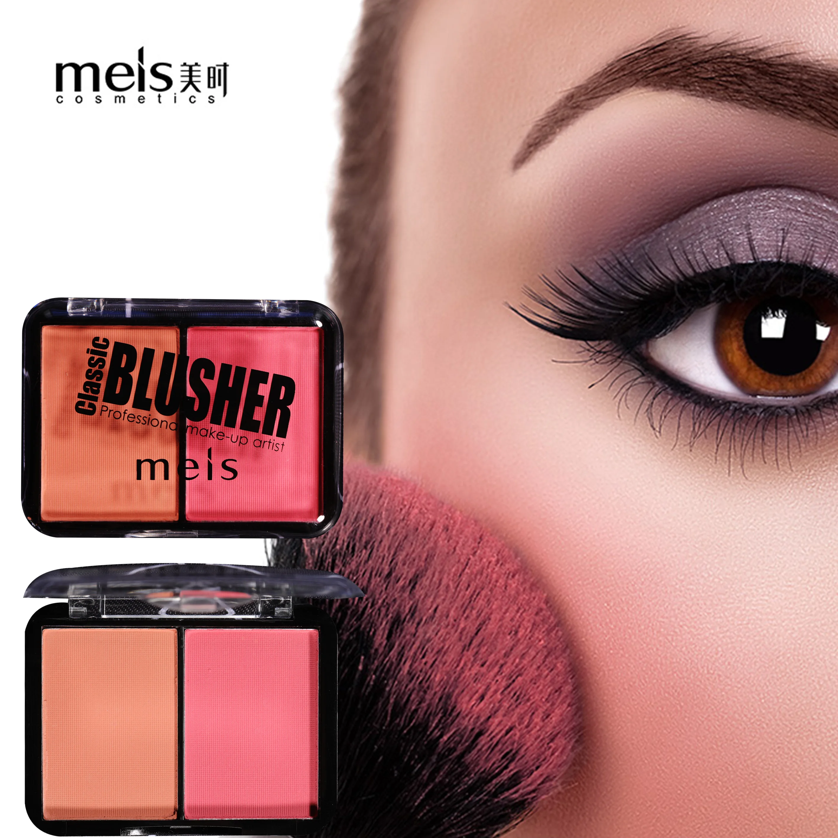 MEIS Makeup Cheek Blush Powder 2 Color blusher different color Powder pressed Foundation Face Makeup Blusher Palette MS0271
MEIS Makeup Cheek Blush Powder 2 Color blusher different color Powder pressed Foundation Face Makeup Blusher Palette MS0271