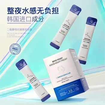 Split Yeast Sleeping Mask Anti-Wrinkle Good Night Frozen Film Moisturizing Hydrating Skin korean face mask
Split Yeast Sleeping Mask Anti-Wrinkle Good Night Frozen Film Moisturizing Hydrating Skin korean face mask