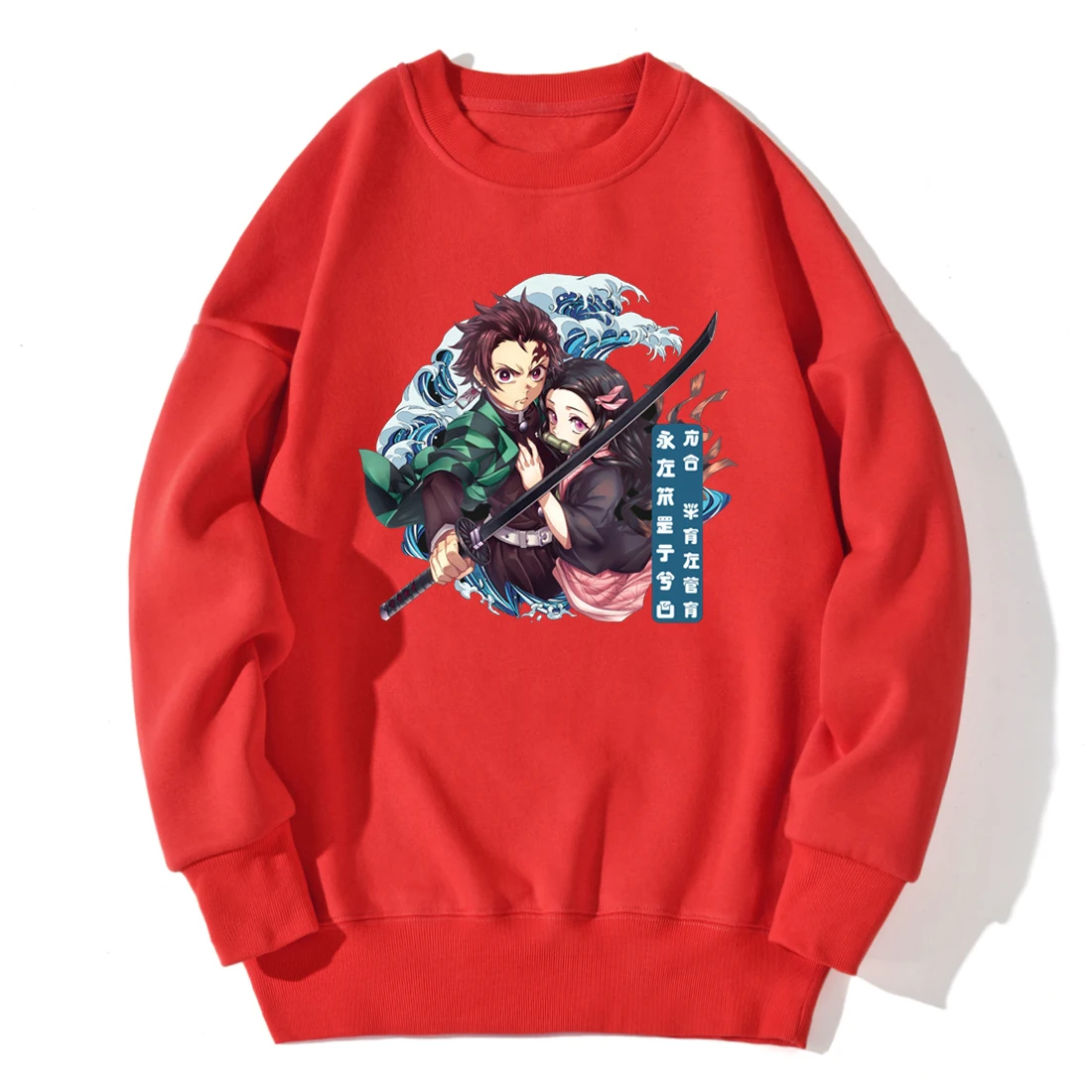 Demon Slayer Drop shoulders Sweatshirt Mens Round Neck Fleece Hoody Male Tops Outwear Pullovers Retro Winter Moletom Masculino
Demon Slayer Drop shoulders Sweatshirt Mens Round Neck Fleece Hoody Male Tops Outwear Pullovers Retro Winter Moletom Masculino