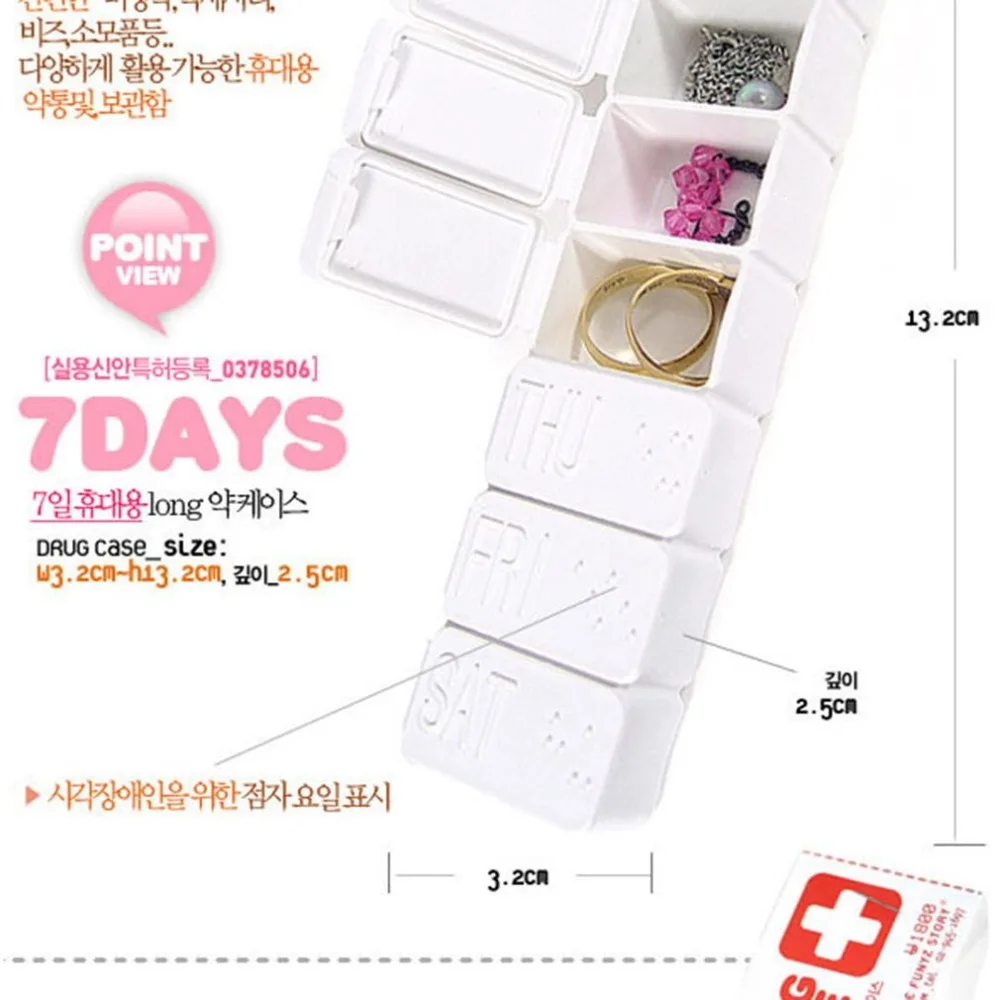 7 Grids Tiny Clear Pill Box Portable Travel Vitamin Case Storage Organizer Multiple Compartment Pills Container Dropshipping
7 Grids Tiny Clear Pill Box Portable Travel Vitamin Case Storage Organizer Multiple Compartment Pills Container Dropshipping